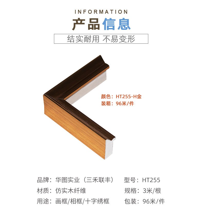 郑州字画装裱